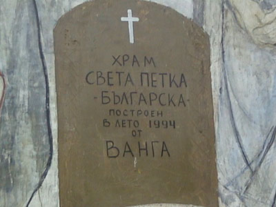 rupite7